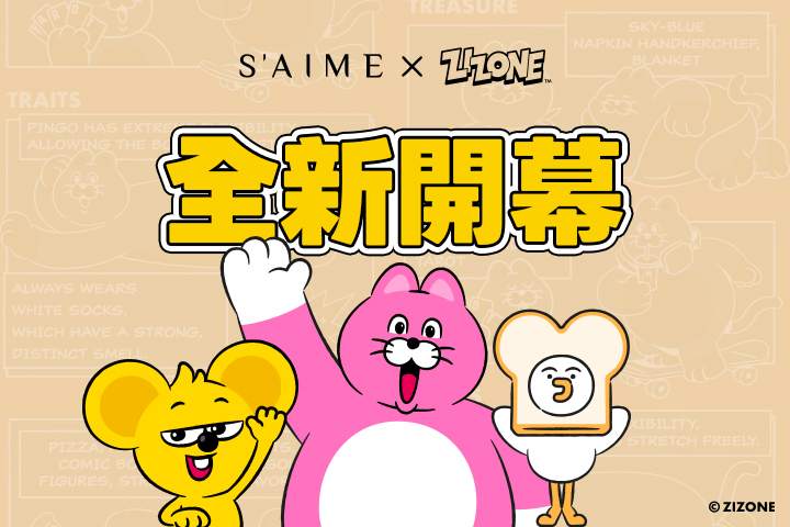 華南夢時代聯名卡，用餐享85折