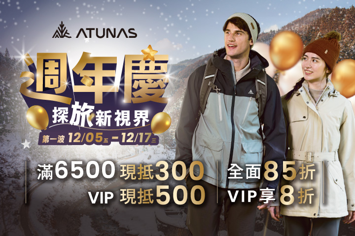 LABUBU 潛水員，單筆消費$999即可憑券購買