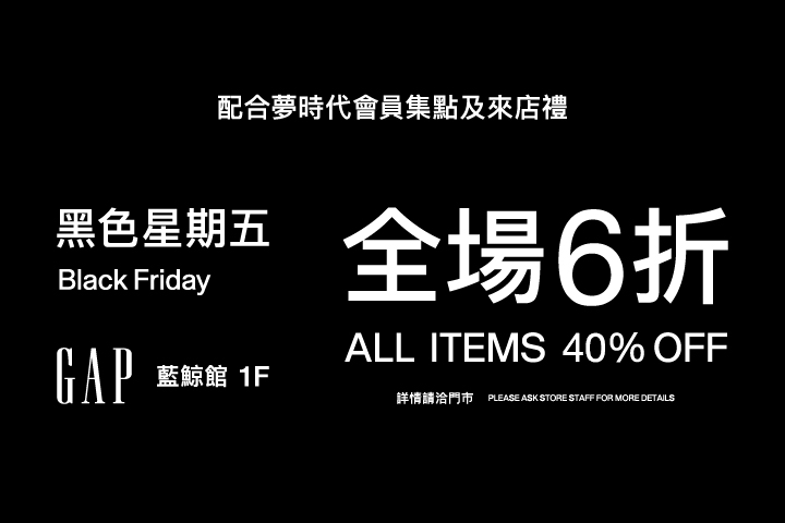 LABUBU 潛水員，單筆消費$999即可憑券購買