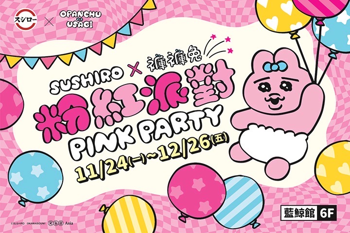 LABUBU 潛水員，單筆消費$999即可憑券購買