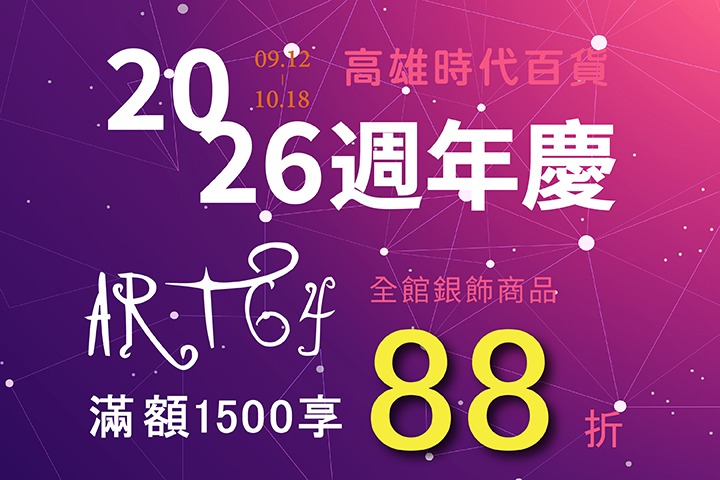 LABUBU 潛水員，單筆消費$999即可憑券購買