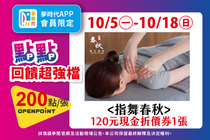 LABUBU 潛水員，單筆消費$999即可憑券購買