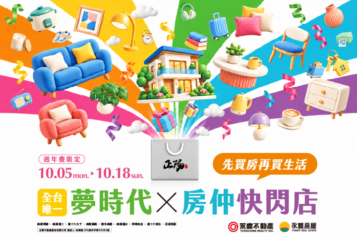 LABUBU 潛水員，單筆消費$999即可憑券購買