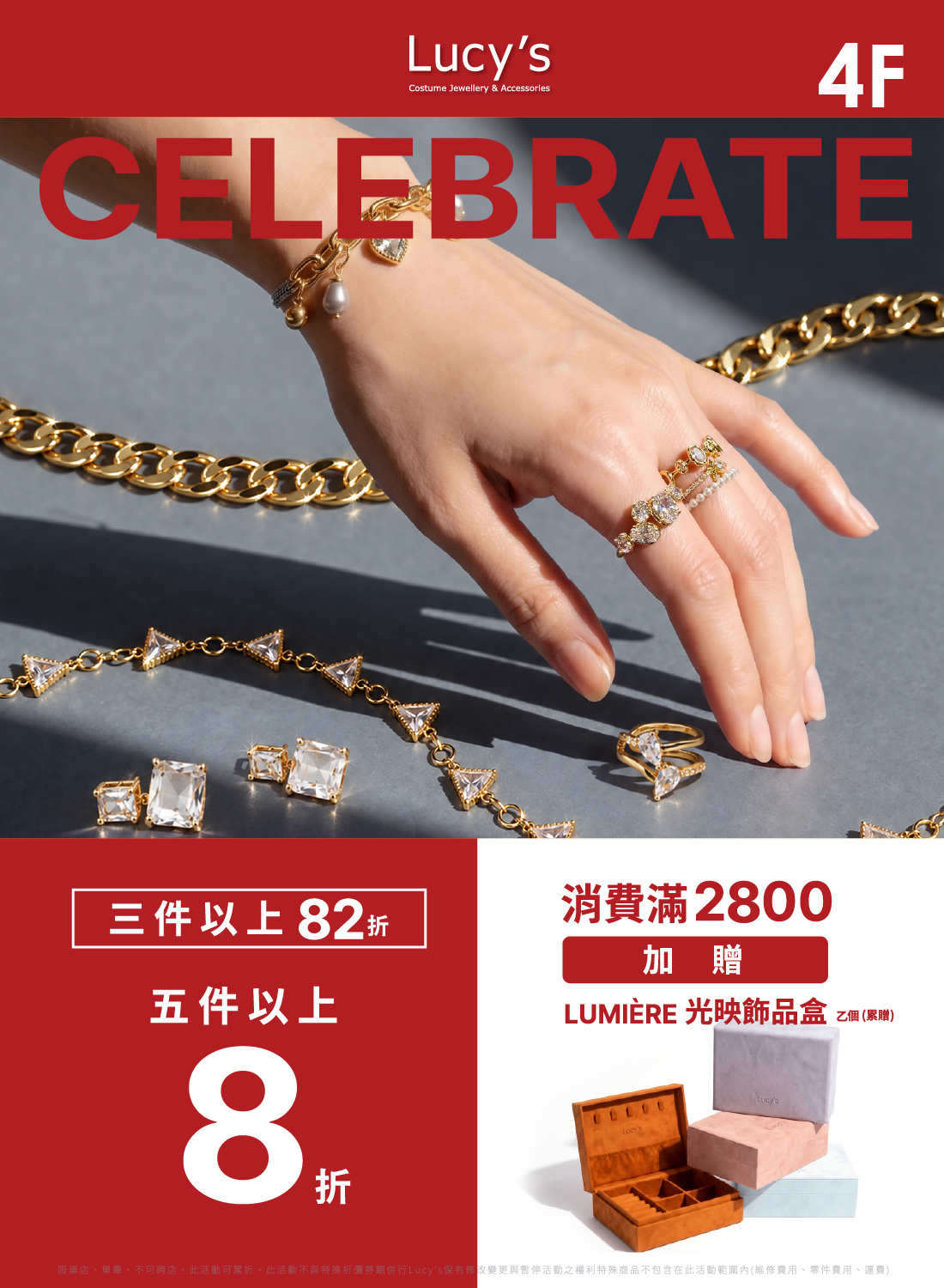 Celebrate With Lucy's