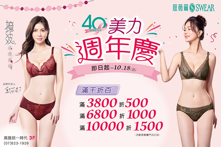 LABUBU 潛水員，單筆消費$999即可憑券購買
