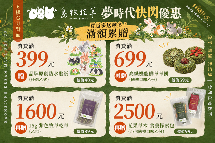 LABUBU 潛水員，單筆消費$999即可憑券購買