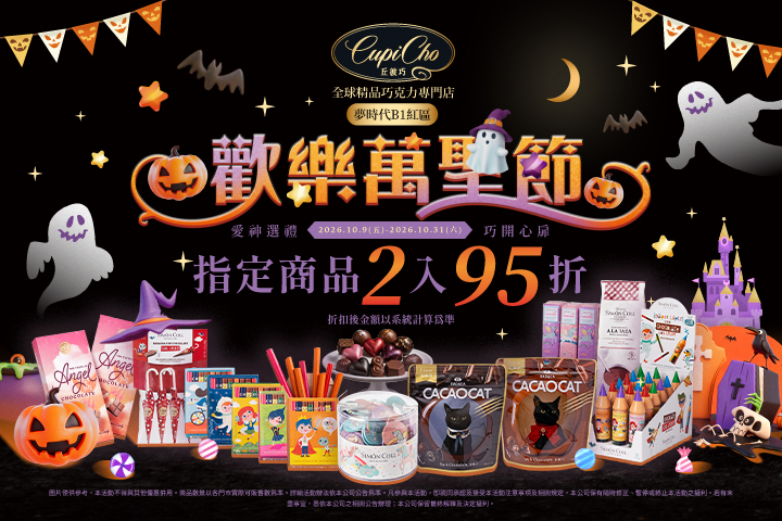 LABUBU 潛水員，單筆消費$999即可憑券購買