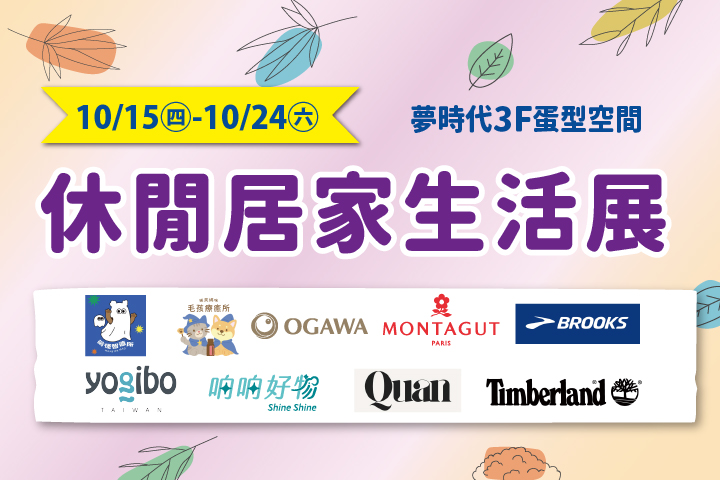 華南夢時代聯名卡，用餐享85折