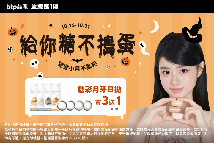 LABUBU 潛水員，單筆消費$999即可憑券購買