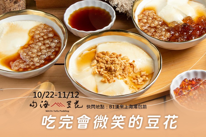 LABUBU 潛水員，單筆消費$999即可憑券購買