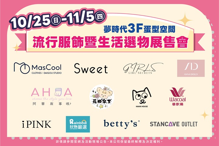 LABUBU 潛水員，單筆消費$999即可憑券購買
