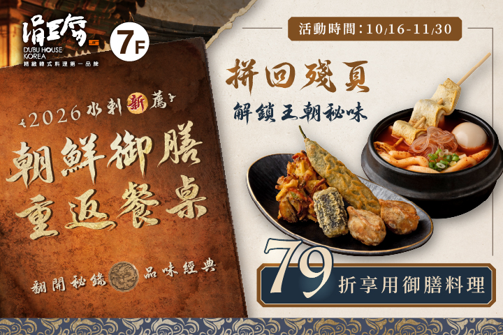 LABUBU 潛水員，單筆消費$999即可憑券購買