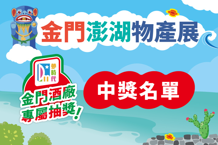 LABUBU 潛水員，單筆消費$999即可憑券購買