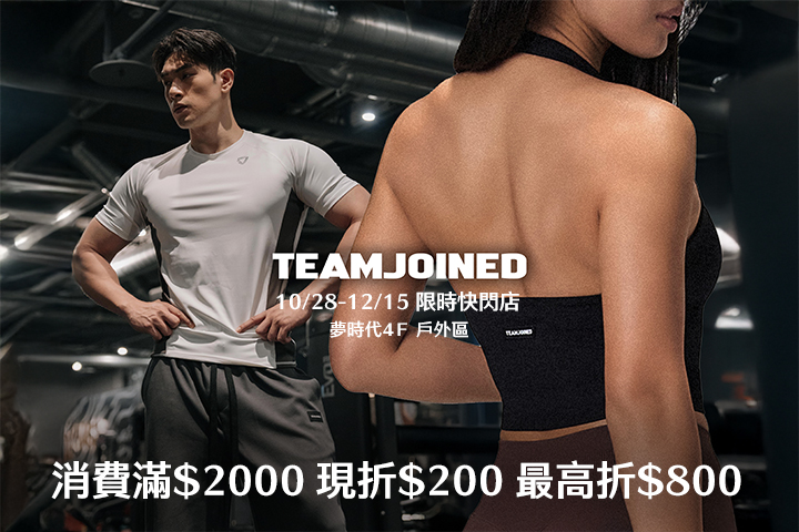 LABUBU 潛水員，單筆消費$999即可憑券購買
