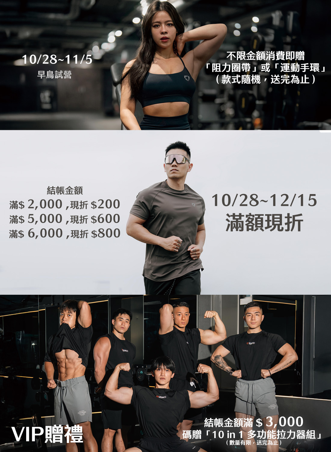 TeamJoined強勢登陸