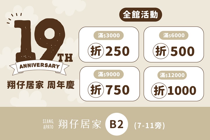 LABUBU 潛水員，單筆消費$999即可憑券購買