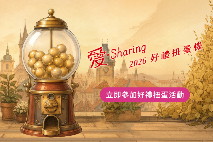 父親節電子券使用期限