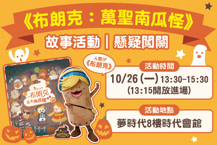 LABUBU 潛水員，單筆消費$999即可憑券購買