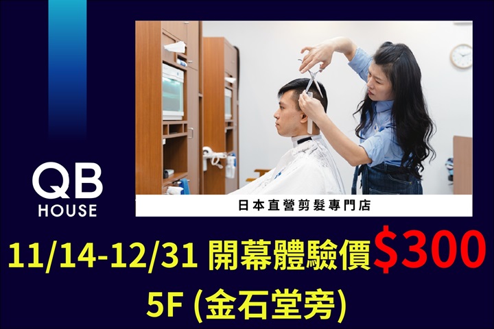 LABUBU 潛水員，單筆消費$999即可憑券購買