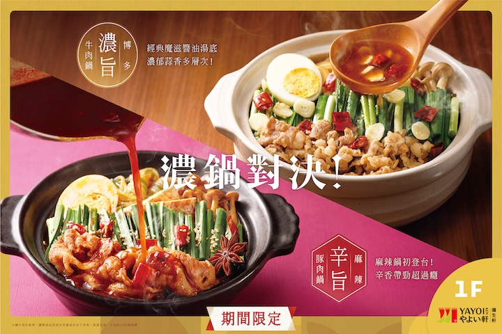 LABUBU 潛水員，單筆消費$999即可憑券購買