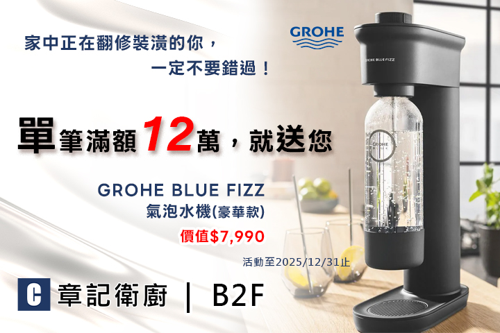 LABUBU 潛水員，單筆消費$999即可憑券購買