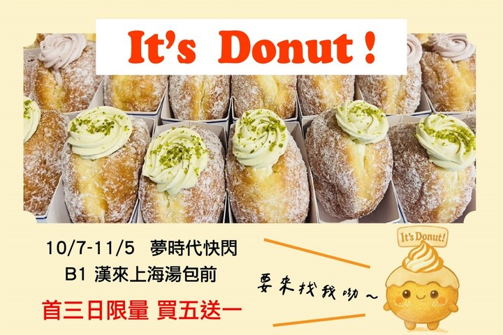 LABUBU 潛水員，單筆消費$999即可憑券購買