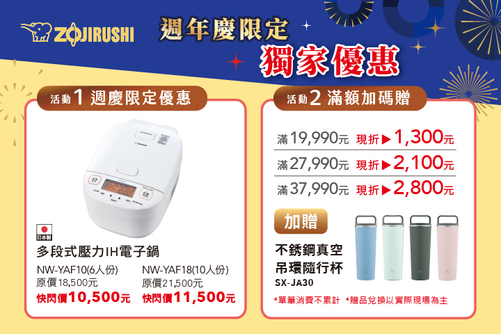 LABUBU 潛水員，單筆消費$999即可憑券購買