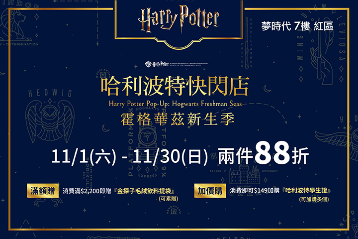 LABUBU 潛水員，單筆消費$999即可憑券購買