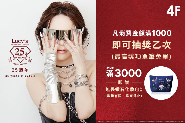 LABUBU 潛水員，單筆消費$999即可憑券購買