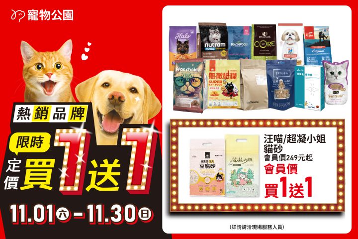 LABUBU 潛水員，單筆消費$999即可憑券購買