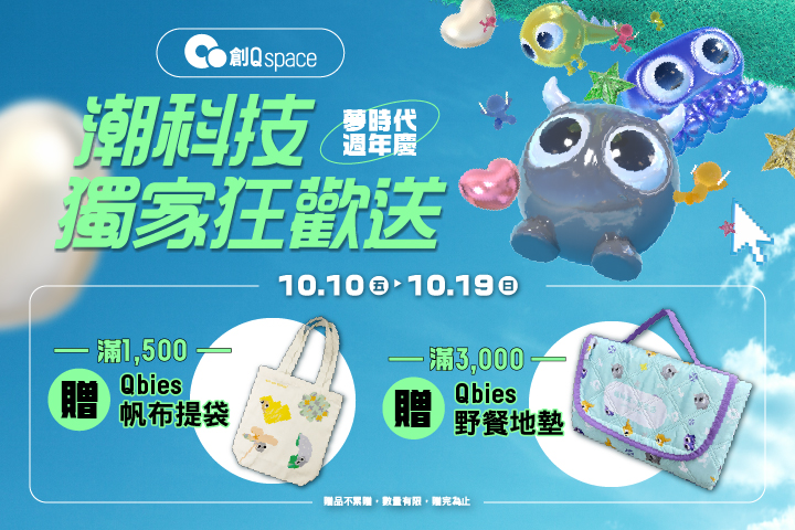 LABUBU 潛水員，單筆消費$999即可憑券購買