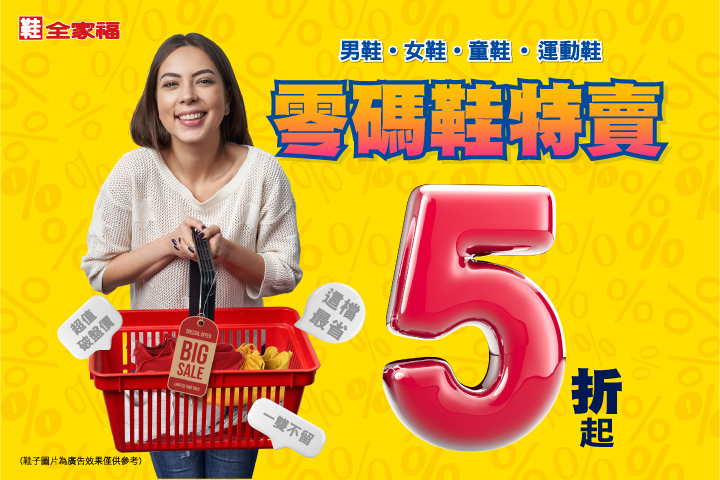 LABUBU 潛水員，單筆消費$999即可憑券購買