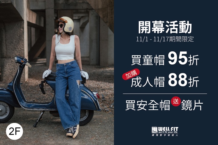 LABUBU 潛水員，單筆消費$999即可憑券購買