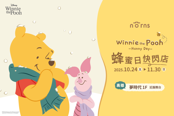 華南夢時代聯名卡，用餐享85折