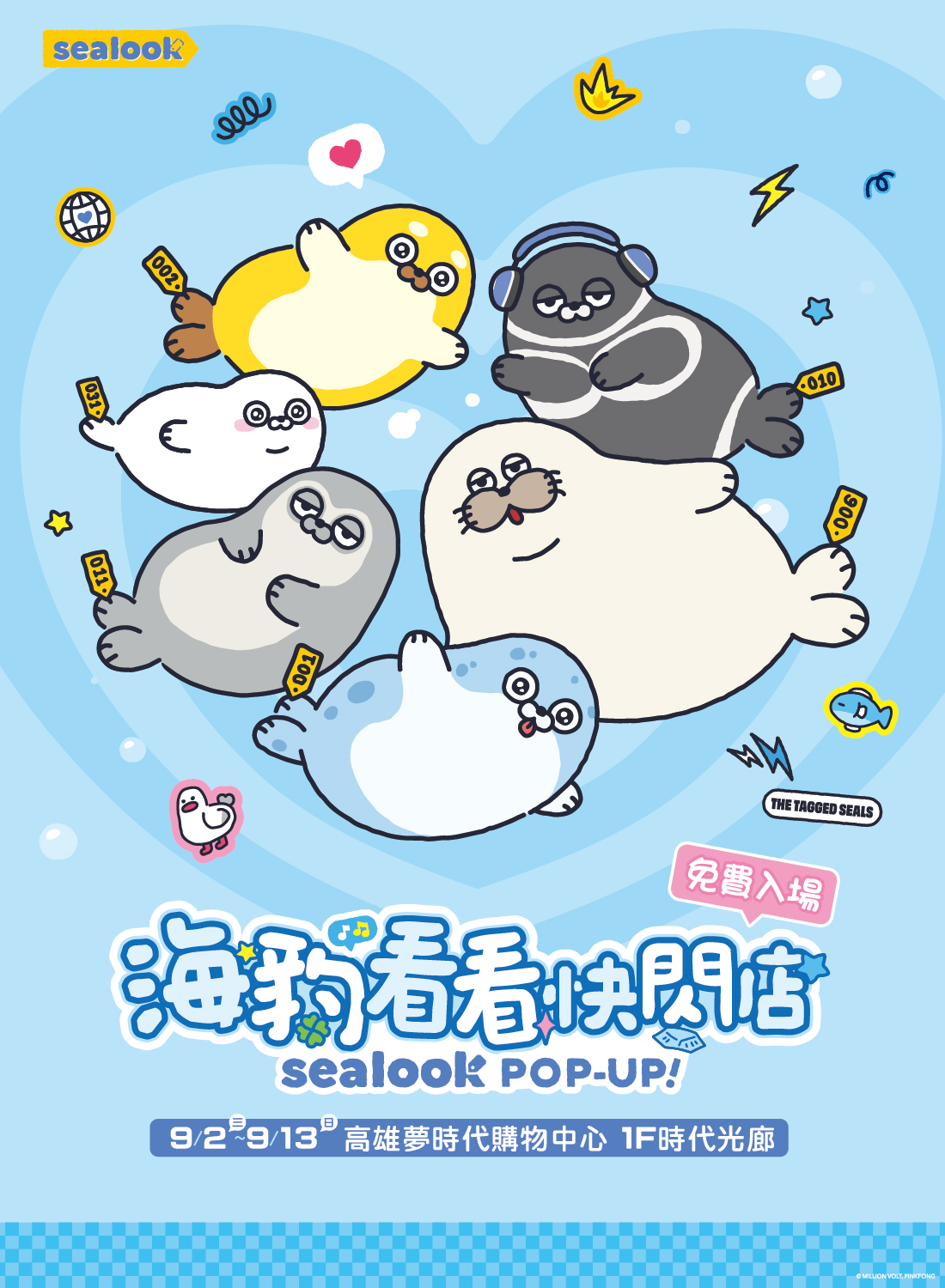 SEALOOK海豹看看快閃店 9/2-9/13 限量明信片與禮品大放送