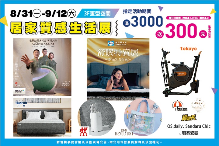 LABUBU 潛水員，單筆消費$999即可憑券購買