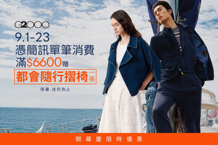 LABUBU 潛水員，單筆消費$999即可憑券購買