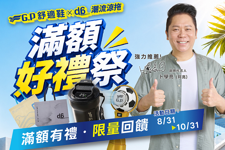 LABUBU 潛水員，單筆消費$999即可憑券購買