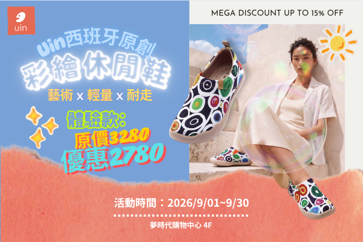 LABUBU 潛水員，單筆消費$999即可憑券購買