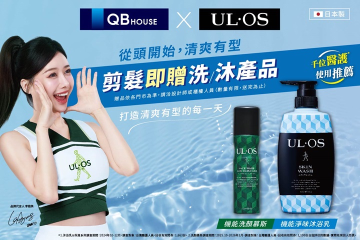 LABUBU 潛水員，單筆消費$999即可憑券購買