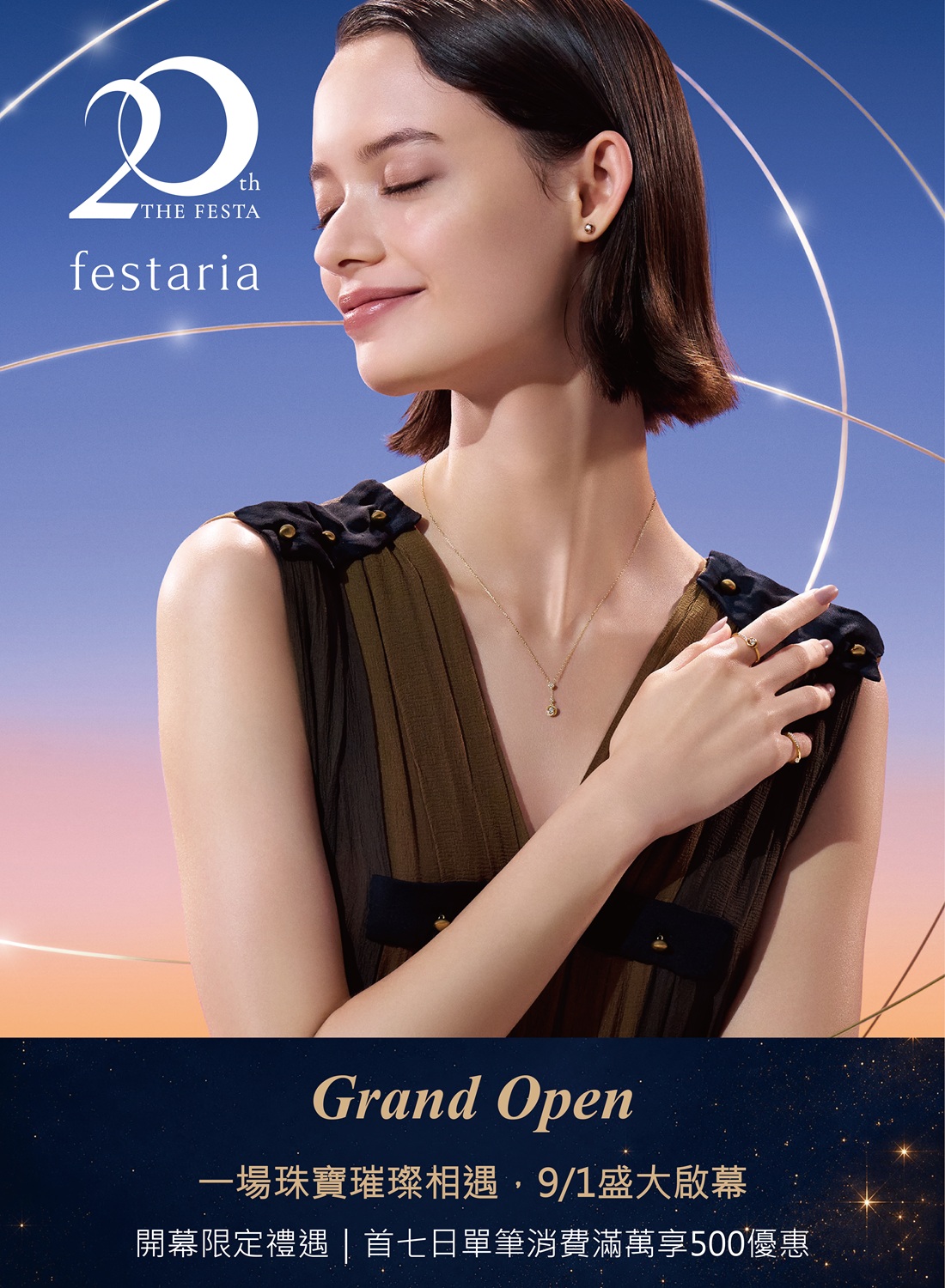 festaria TOKYO