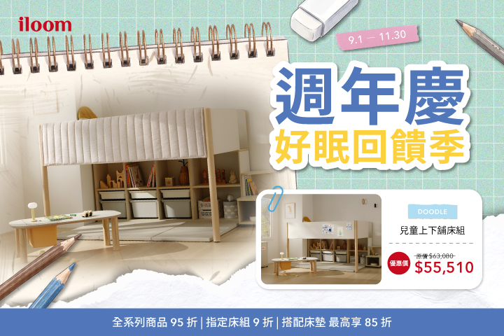 LABUBU 潛水員，單筆消費$999即可憑券購買