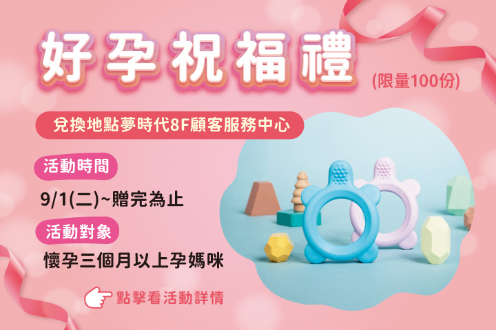 LABUBU 潛水員，單筆消費$999即可憑券購買