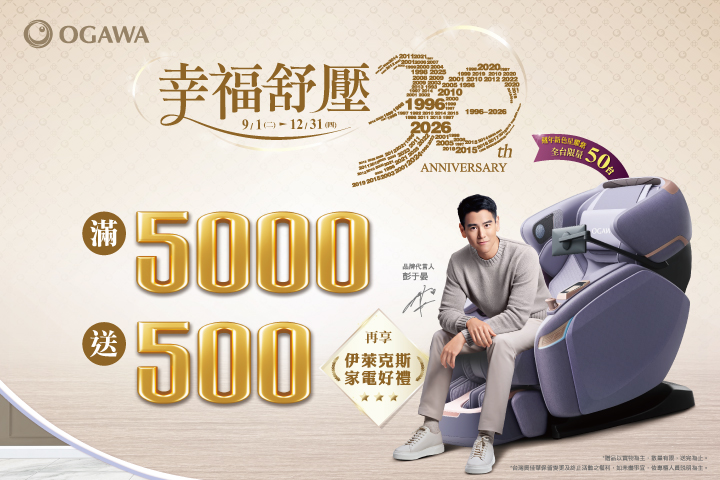 LABUBU 潛水員，單筆消費$999即可憑券購買