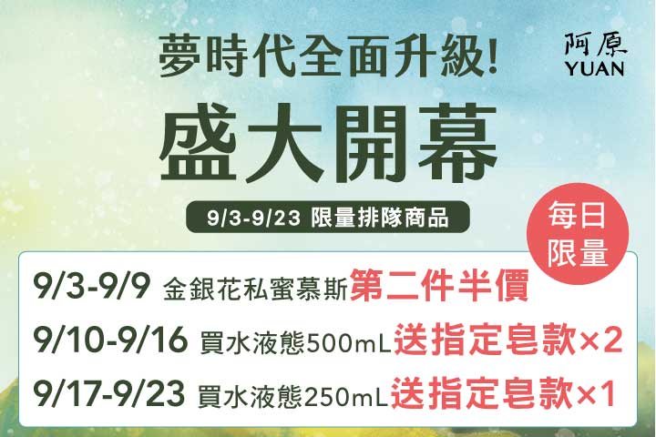 LABUBU 潛水員，單筆消費$999即可憑券購買