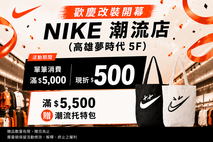 LABUBU 潛水員，單筆消費$999即可憑券購買