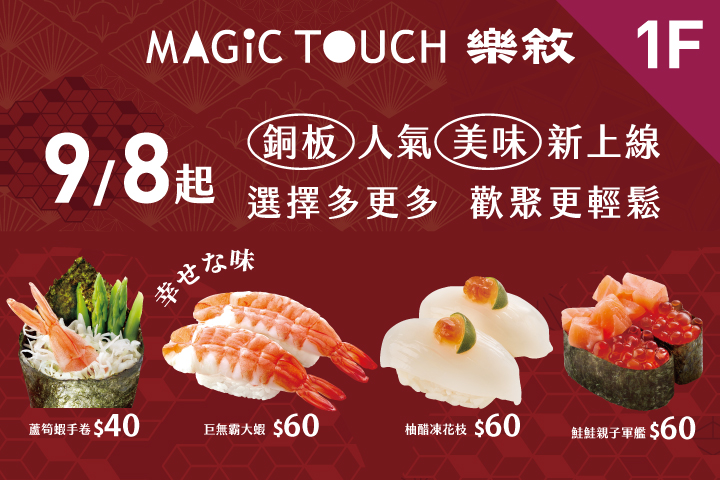 LABUBU 潛水員，單筆消費$999即可憑券購買