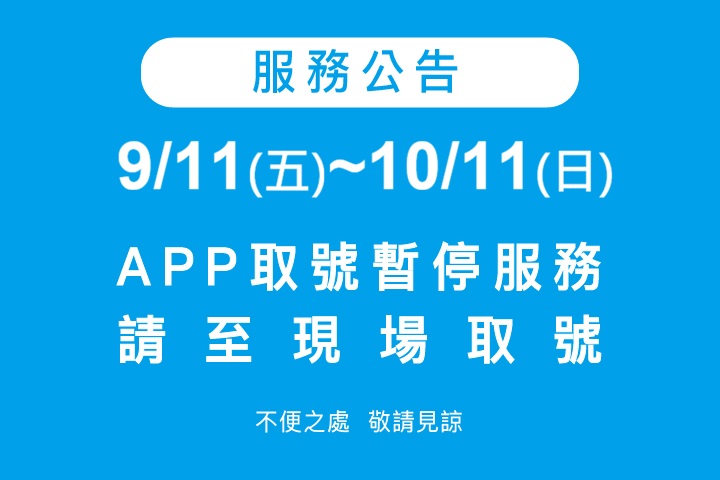 LABUBU 潛水員，單筆消費$999即可憑券購買