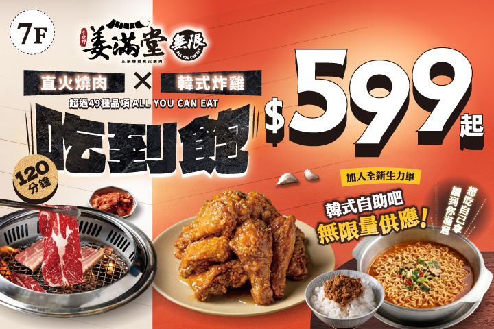 LABUBU 潛水員，單筆消費$999即可憑券購買