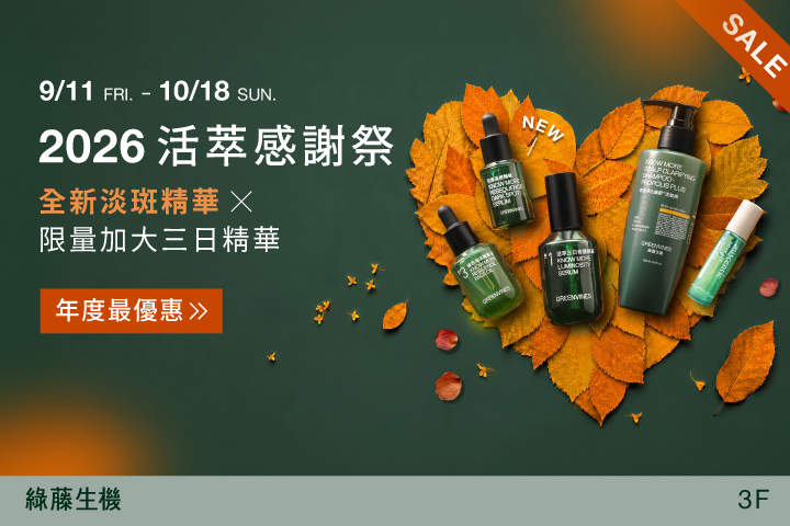 LABUBU 潛水員，單筆消費$999即可憑券購買